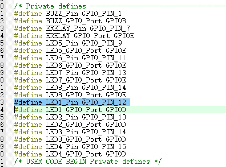 图3-5 宏定义区域